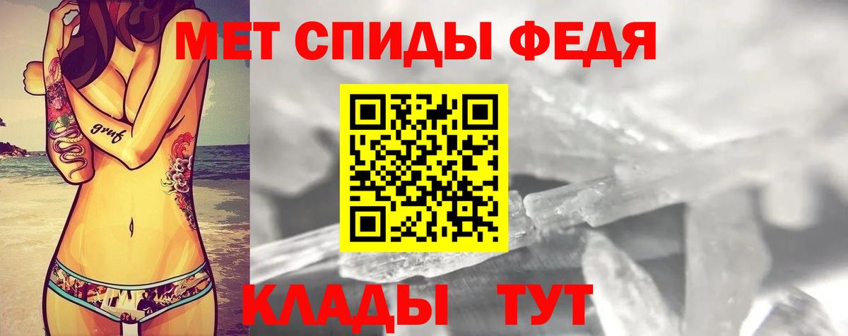 Амфетамин Premium Чусовой