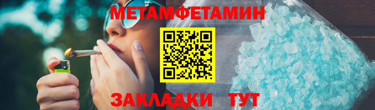 Чусовой  АМФ  Вход с VPN  Amphetamine 97% 