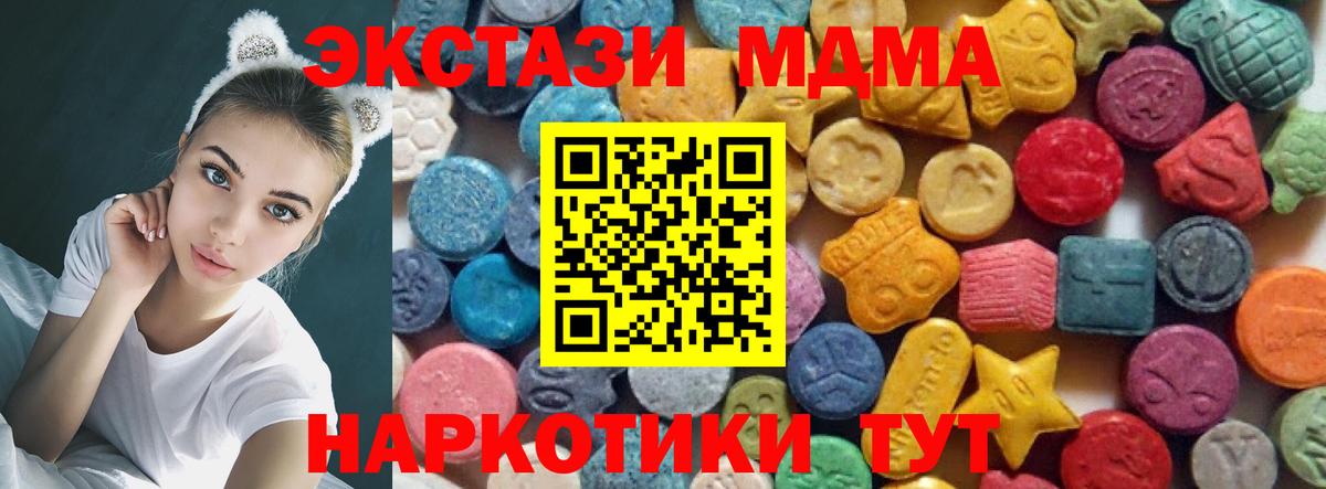 ЭКСТАЗИ бентли Чусовой