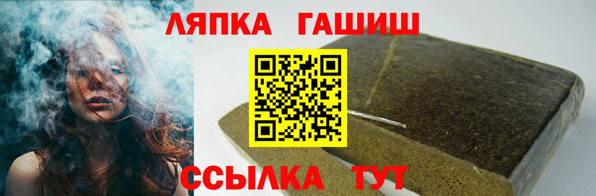 Чусовой  ГАШИШ гашик  ГАШ  ГАШ Premium  Вход с VPN 