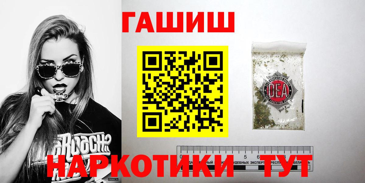 Гашиш Premium Чусовой