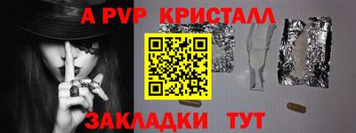 герыч Тара