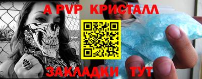 ECSTASY Татарск