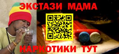 скорость mdpv Тверь