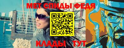 скорость mdpv Тверь