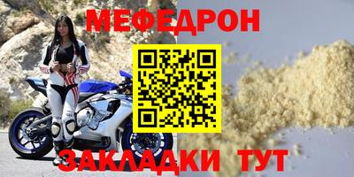 скорость mdpv Тверь
