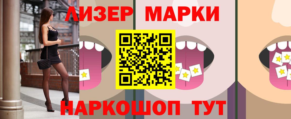 Чусовой  ЛСД экстази ecstasy  Вход с VPN 