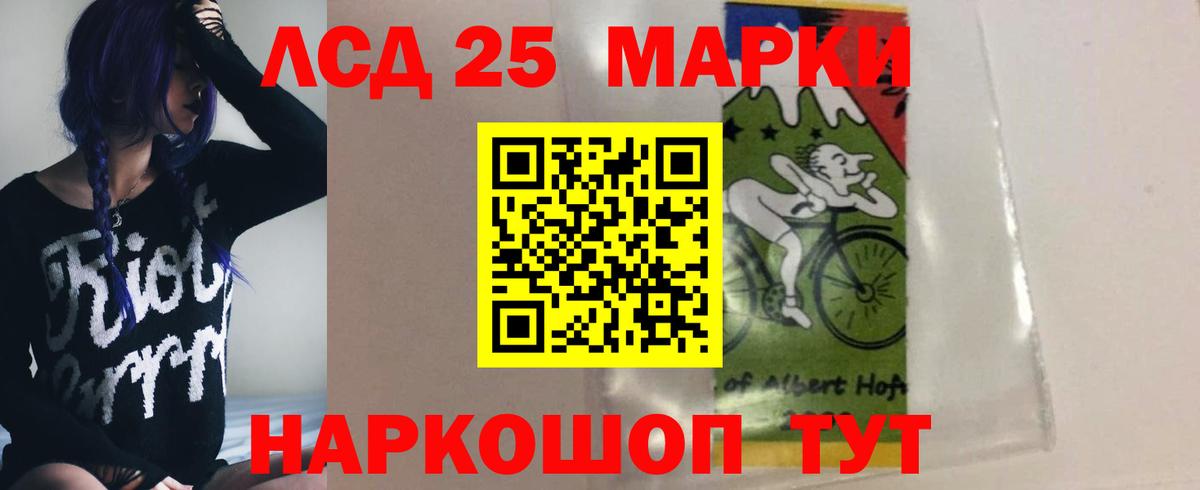 ЛСД экстази кислота Чусовой