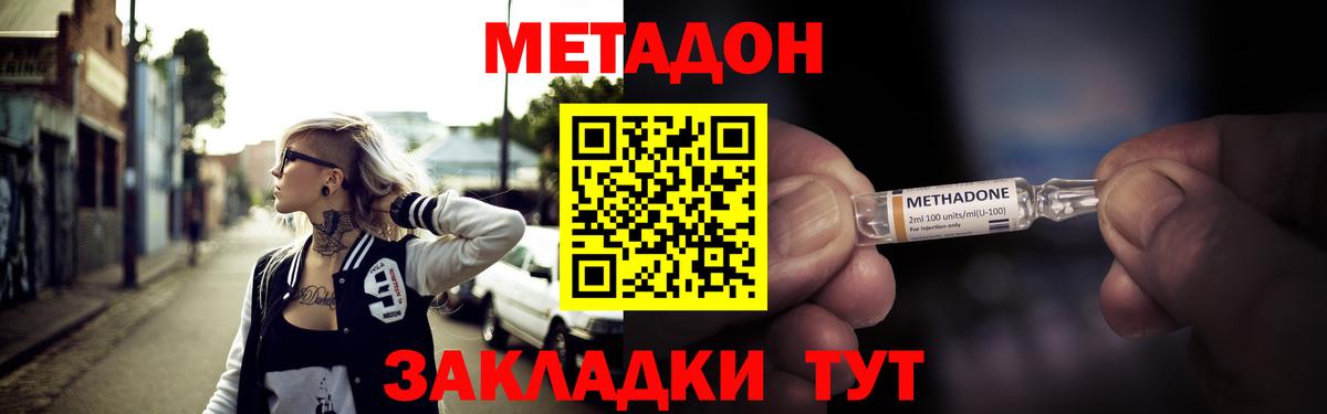 Кодеин  ГАШИШ  Чусовой  Канабис  ГАШИШ  Вход с VPN  Мефедрон   COCAIN  Продажа наркотиков  A-PVP СОЛЬ   ЭКСТАЗИ 