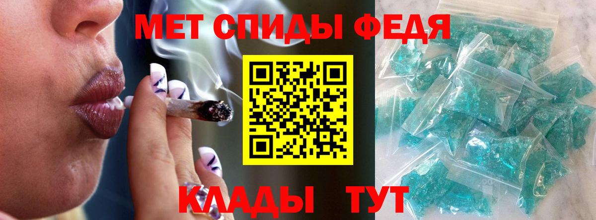 Первитин пудра  Метамфетамин  Первитин пудра  Чусовой  Вход с VPN 