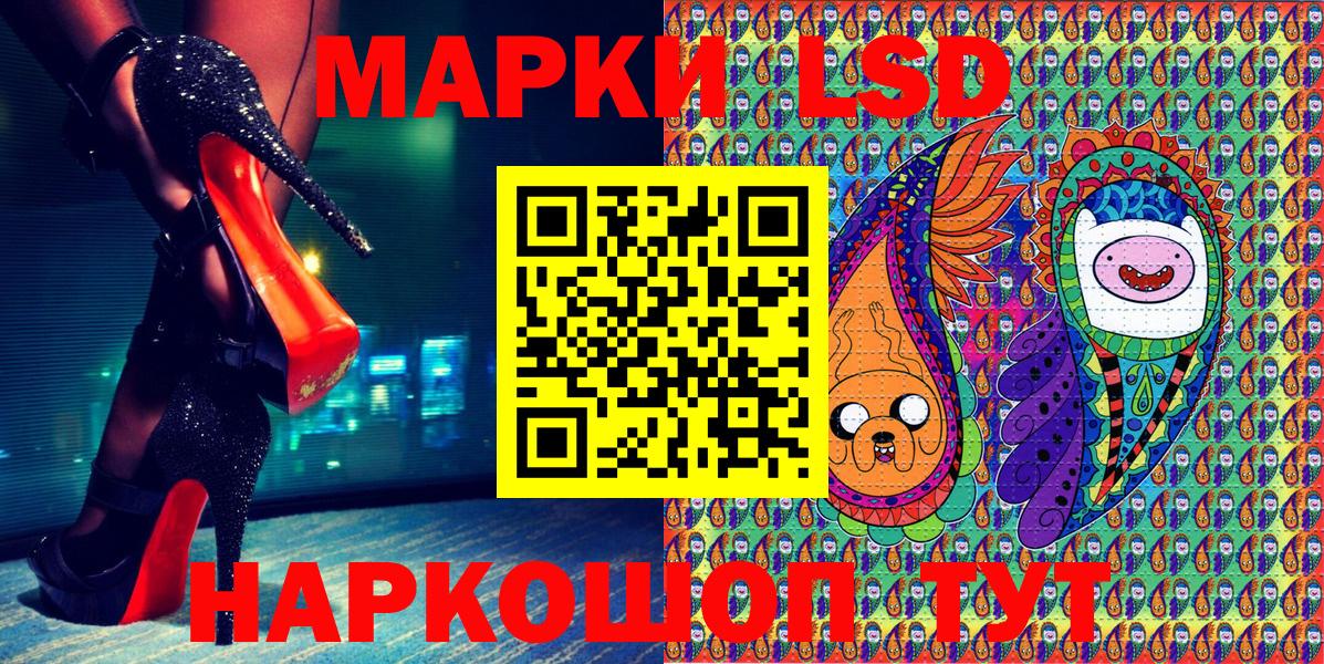 Чусовой  Наркотические марки 1500мкг  Вход с VPN 