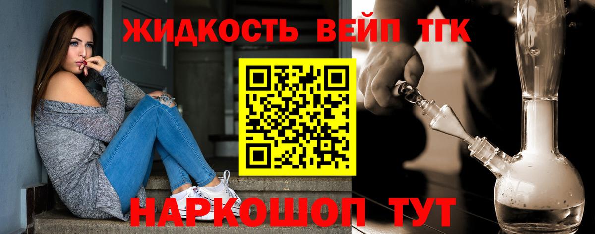 ТГК Wax  Вход с VPN  Чусовой 