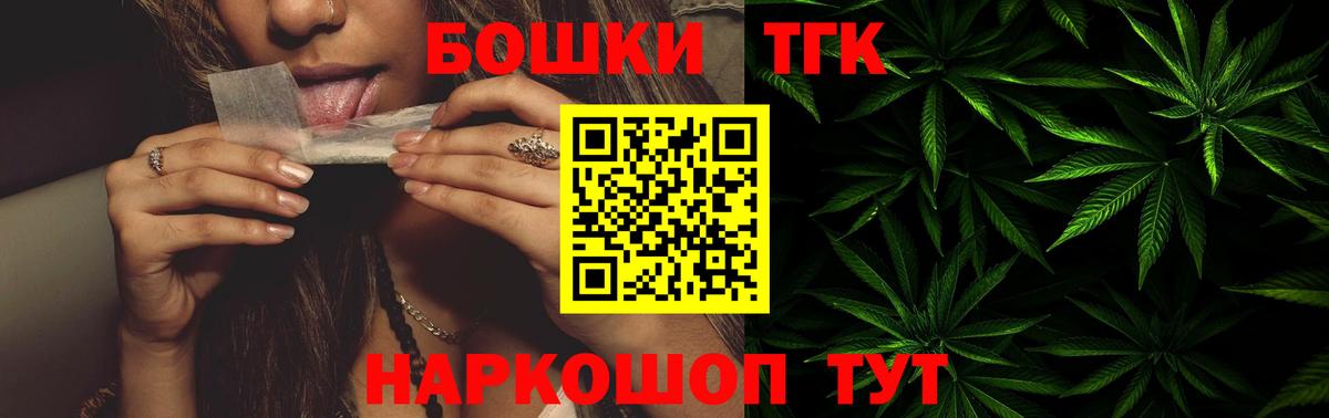 Конопля Amnesia Чусовой