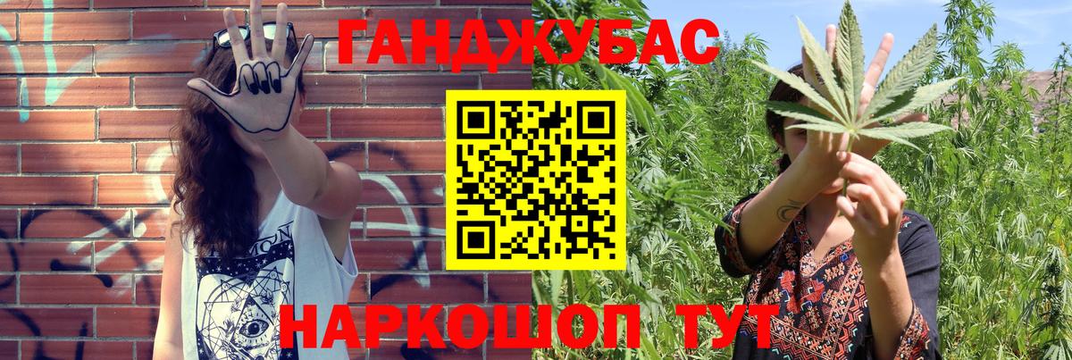 Канабис сатива  МАРИХУАНА Amnesia  Чусовой  Шишки марихуана Bruce Banner  Вход с VPN 